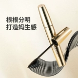 Miniso, водостойкая удлиняющая тушь, завивающая базовая база под макияж для ресниц, не растекается