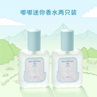 【2 пакета ❤❤❤】 Dudu Mini Perfume