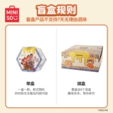 Miniso, Дисней, сладкая плюшевая игрушка, подарочная коробка, подарок на день рождения