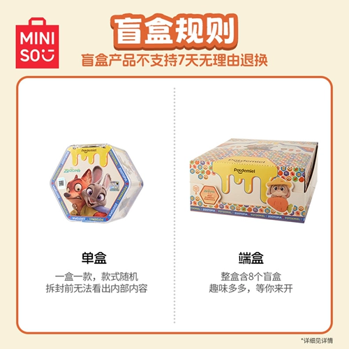 Miniso, Дисней, сладкая плюшевая игрушка, подарочная коробка, подарок на день рождения