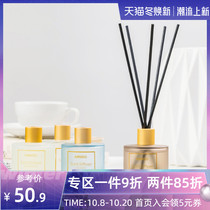 MINISO famous excellent product bedroom sleep fire-free aromatherapy toilet incense toilet fresh and lasting