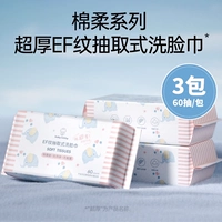 【3 упаковки супер густые 90 г/㎡】 EF Patter