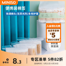 MINISO name Genesis 800 Wood Sticks Cotton Swab cotton stick Ear Makeup Remover Cleaning Cotton Sign