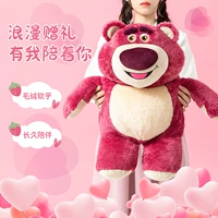 Дисней, клубника, кукла, 42см