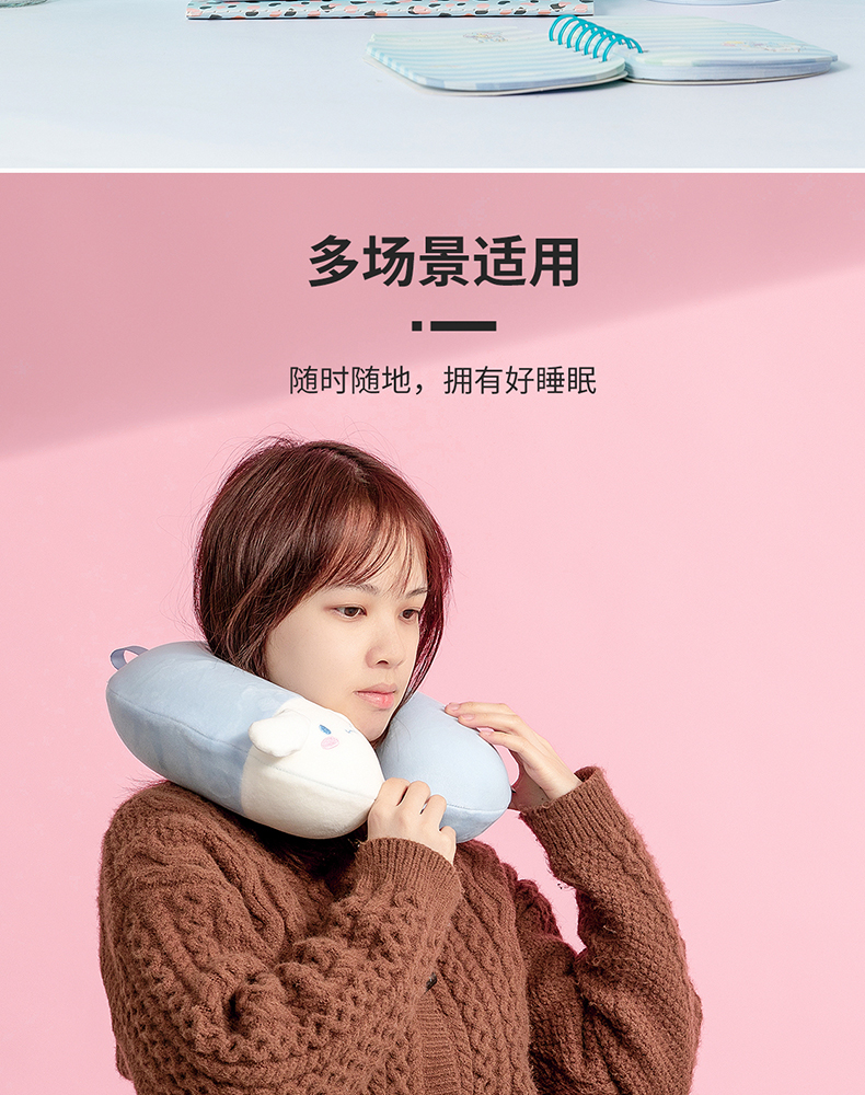 MINISO/名创优品 大耳狗 记忆棉U型枕 图12