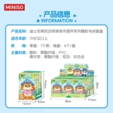 MINISO известный бренд Disney Zootopia City Resident серии виниловая плюшевая слепая коробка аутентичная