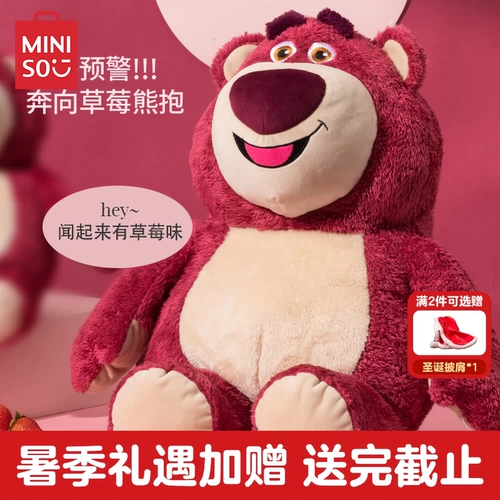 Miniso, Дисней, клубника, плюшевая кукла для сна, подушка, подарок девушке