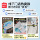 Влажная туалетная бумага MINISO Mingchuang премиум-класса, семейная доступная упаковка, специальные бумажные полотенца с чистой водой для мужчин и женщин, салфетки для интимных мест беременных женщин mini 4