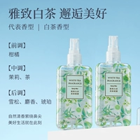 2 установки- [Новая горячая продажа ❤] Элегантный белый чай