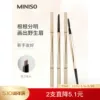 Товары от miniso名创优品旗舰店