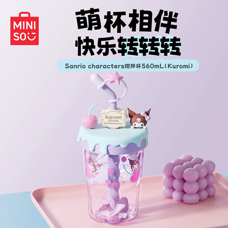 Sanrio, соломинка, милая качественная смесь палочки со стеклом
