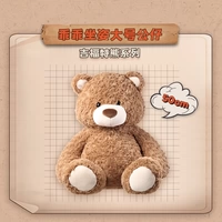 Большая кукла, 50см