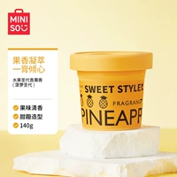 【Сыр с ананасовым облаком】Ананасовое мороженое