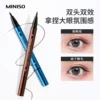 Товары от miniso名创优品旗舰店