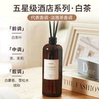 [Предпочтительные покупки] Жидкость для добавки белого чая-300 мл