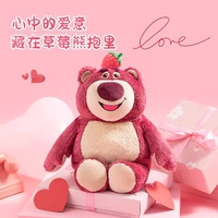 Клубника, маленькая кукла, 25см