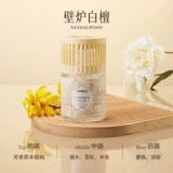 MINISO известный бренд аромат для ванной комнаты пятизвездочный отель серия ароматов ароматерапия аромат длительный освежитель воздуха