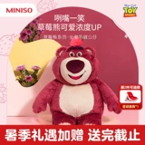 Miniso, Дисней, клубника, плюшевая кукла для сна, подушка, свадебный подарок