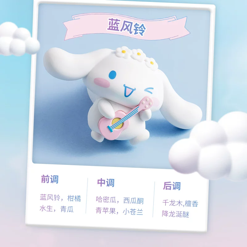 MINISO Mingyin Youpin серия Cinnamoroll Saw n Starry автомобильный перевозчик ароматизирован Blue Wind Bell аромат