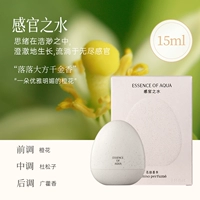 Сенсорная вода летний лимон ~