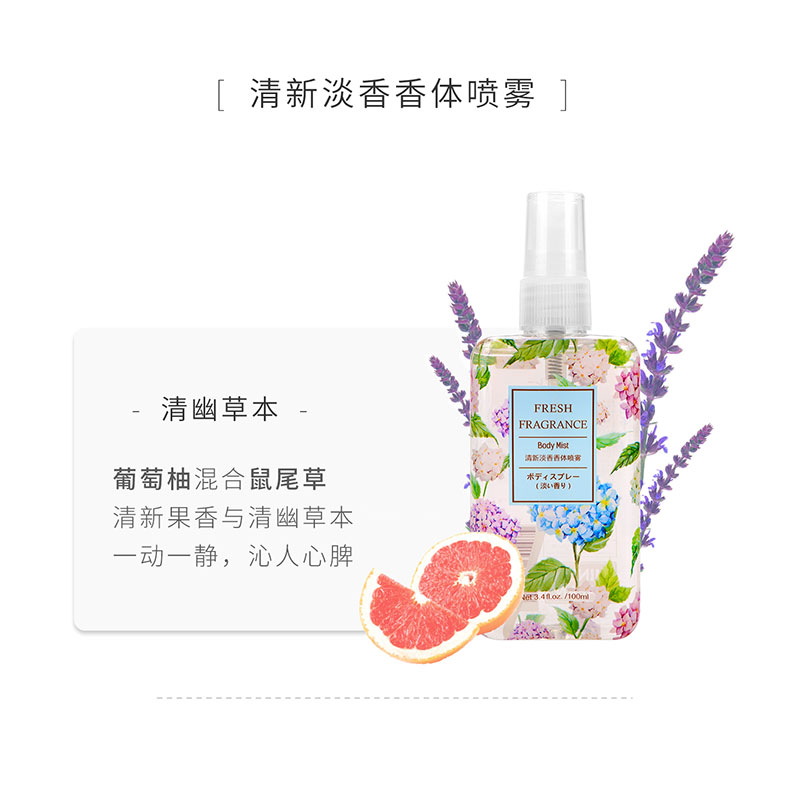 MINISO / 名 创优 品 香 百合 nước hoa kenzo