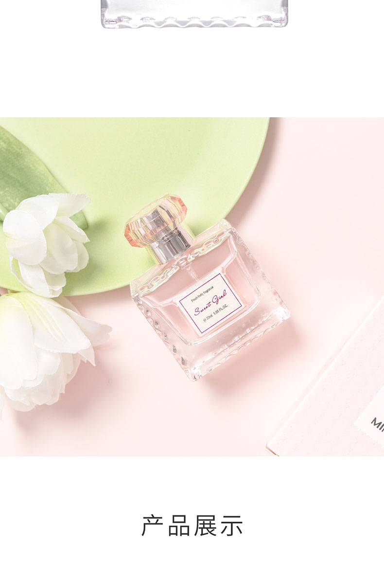 Nước hoa cô gái ngọt ngào MINISO / 名 创优 nước hoa valentino