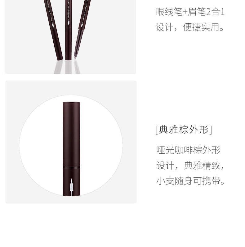 Sản phẩm nổi tiếng của MINISO Bút kẻ mắt mềm mượt + bút chì kẻ lông mày stereo 2 trong 1 đa chức năng không thấm nước và không thấm mồ hôi - Bút chì lông mày / Bột / Stick bút vẽ lông mày