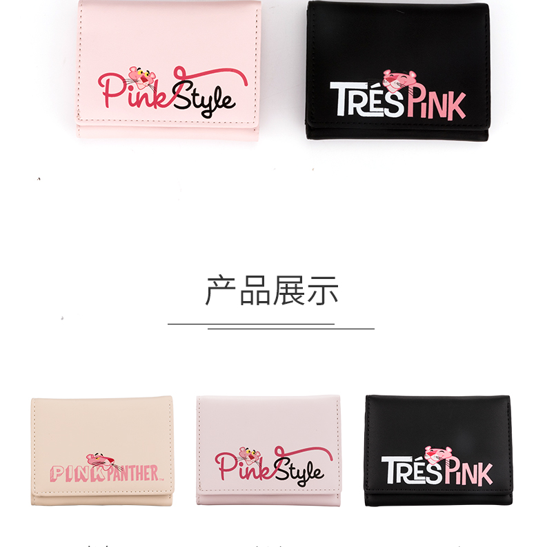 MINISO sản phẩm nổi tiếng hồng leopard thư ladies tri-fold wallet creative nhỏ gọn đơn giản gói thẻ ly hợp túi ví nam cầm tay