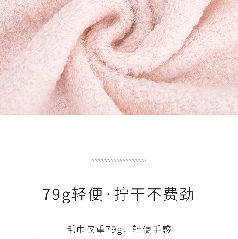 Tên sản phẩm MINISO xuất sắc Khăn mềm [2 được trang bị] bông rửa gia dụng - Khăn tắm / áo choàng tắm áo choàng tắm