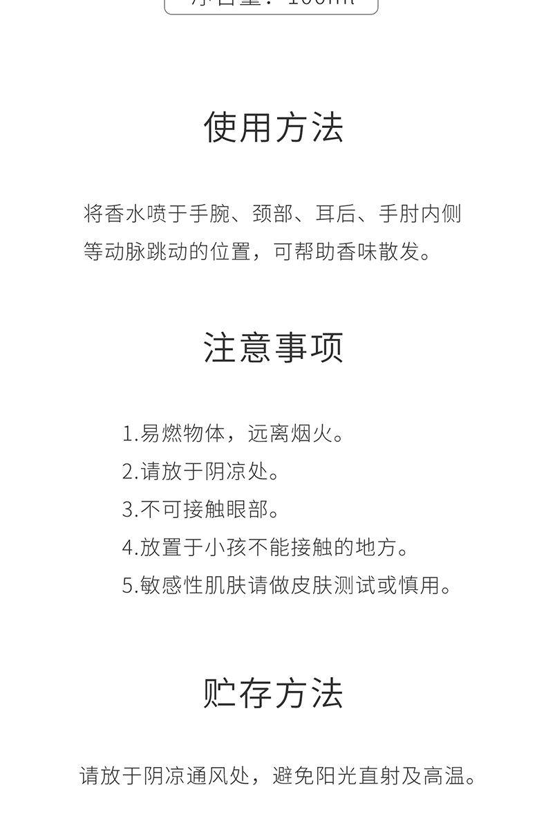 MINISO / 名 创优 品 Hoa khiêu vũ Ánh sáng nữ Hương thơm kéo dài Hương thơm sinh viên đàn ông tự nhiên tươi mát nước hoa charme chính hãng