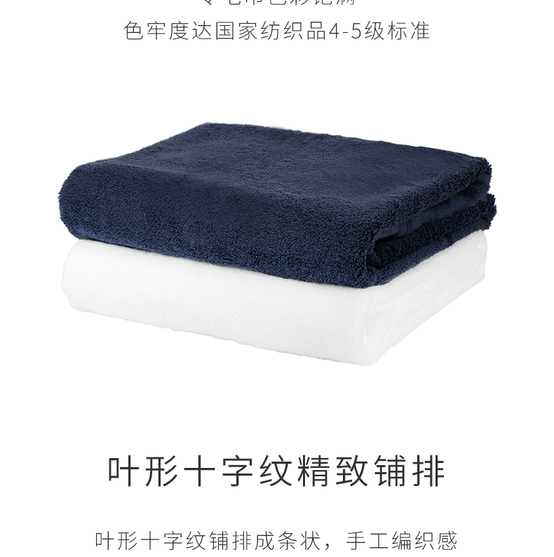 MINISO / tên sản phẩm xuất sắc nhà Ai Cập bông khăn bông khăn rửa - Khăn tắm / áo choàng tắm khăn xô tắm