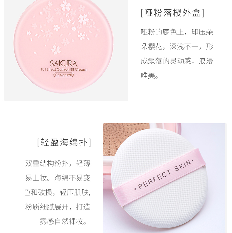 MINISO / 名 创优 品 Sakura nước đa tác dụng Ying Ying cushion BB cream Nữ sinh có kem che khuyết điểm trang điểm nude kem chống nắng bb