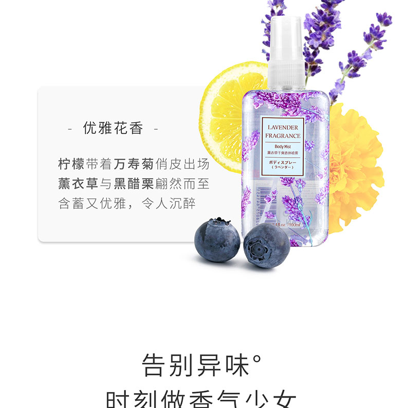 MINISO / 名 创优 品 香 百合 nước hoa kenzo