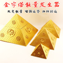 New high-precision Yang Gongchun copper dragon-seeking ruler Feng Shui probe Pyramid energy generator compass