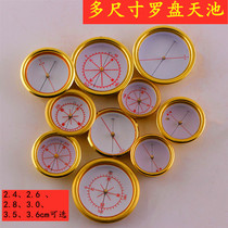 Dongding Hanhui time-honored brand Chongdaotang Jifutang all brands compass Tianchi compass and various models