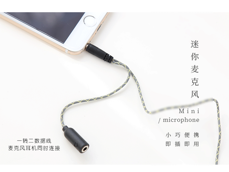Dễ thương mini cầm tay micro điện thoại di động hát trực tiếp mini karaoke nhỏ micro hát ngưng tụ mic microsoft microbit