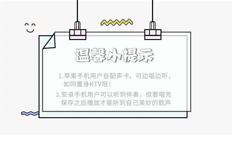 Dễ thương mini cầm tay micro điện thoại di động hát trực tiếp mini karaoke nhỏ micro hát ngưng tụ mic microsoft microbit