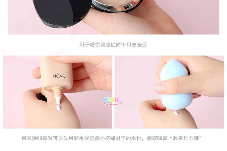 Khô và ướt bầu phồng thả trang điểm bọt biển làm đẹp trang điểm trứng trang điểm làm đẹp công cụ trang điểm bông cucurbit xác thực - Các công cụ làm đẹp khác cọ phấn mắt