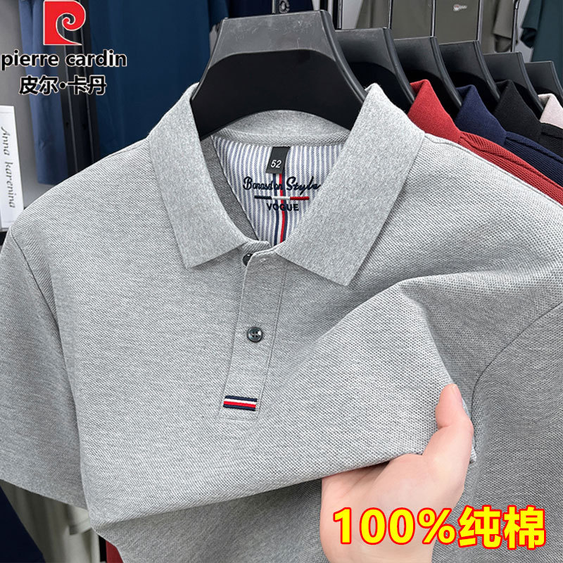Pierre Cardin Classy Short-Sleeved T-Shirt Men's Pure Cotton Summer Middle-Aged Dad Summer Business Casual Lapel Polo Shirt Pierre Cardin Classy Short-Sleeved T-Shirt Men's Pure Cotton Summer Middle-Aged Dad Summer Business Casual Lapel Polo Shirt