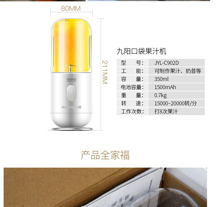 máy xay đa năng sunhouse Máy ép trái cây gia dụng Joyoung / Jiuyang JYL-C902D Mini Sinh viên điện nhỏ cầm tay nhỏ xay sinh tố