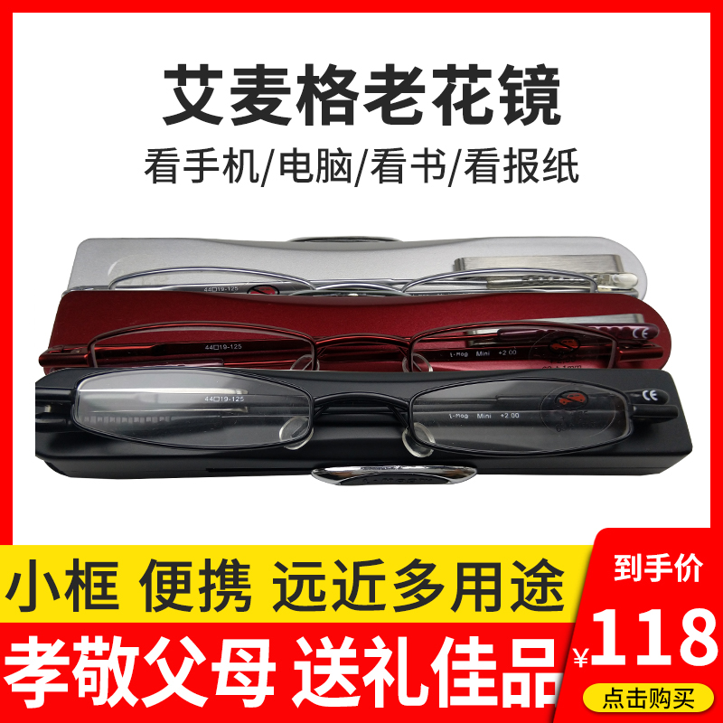 Hong Kong Ai Mcg Old Flower Glasses Wine Red Small Frame Old Flowers Glasses Filial Piety And Mom & Dad Send Hong Kong Ai Mcg Old Flower Glasses