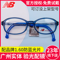 New 100 Lun Young Children Anti-Blu-ray Spectacle Glasses for men and women with Myopia Students Sports Eyeframes 09197