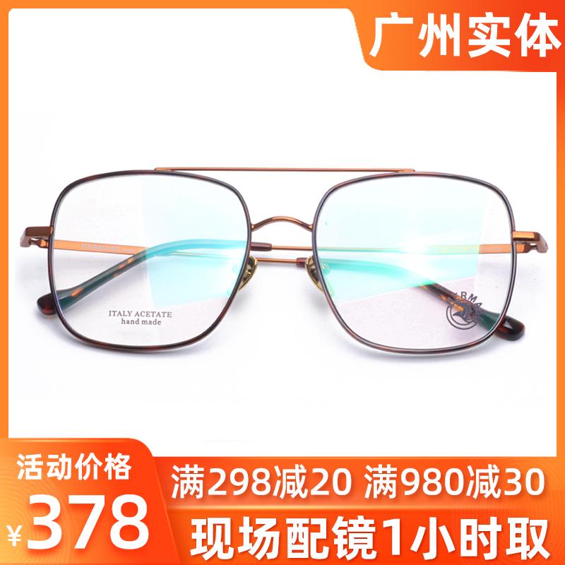 Ichiro Kicawa glasses frame men's myopia glasses women round frame double beam frame retro metal glasses frame 7229