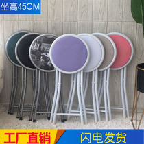 Four folding chairs in many provinces and cities folding stools small round stools steel folding chairs reception chairs student chairs