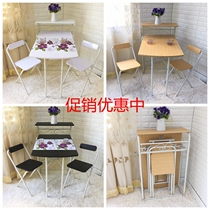 Rectangular folding dining table and chair European-style small family couples dining table and chair combination foldable 1 table 2 chairs