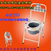 Simple toilet seat Toilet seat Elderly pregnant woman toilet seat Foldable toilet seat Mobile toilet seat