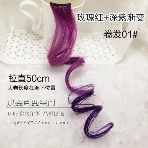 Extension cheveux - Ref 217759 Image 16