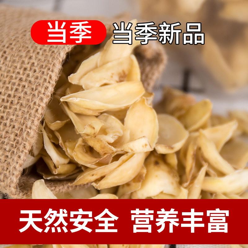 Sulfur-free screening and impurity removal specialty natural lily dried 500g ugly lily selected dry food edible agricultural