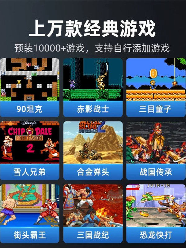 Little Overlord Game Console Connected to Tv 2025 New Model Rechargeable Controller Two-Player Arcade Joystick Wireless Home Projector Downloadable Save File Multiplayer Children's Birthday Gift for Boys 80S D001