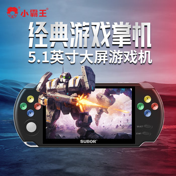 Little Overlord Game Console Handheld 5.1-Inch 2025 New Model Psp Handheld Tetris Game Console Children's Intelligence Development Small Nostalgic Retro Old-Fashioned King of Fighters Gba Arcade Machine